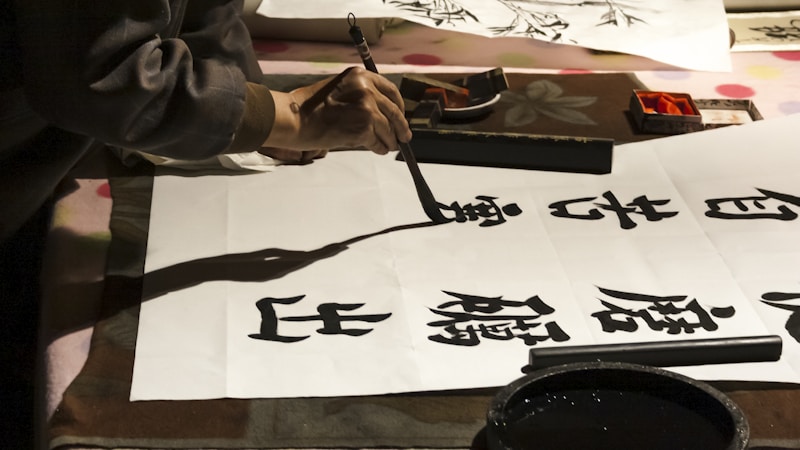 「慶」の旧字は何？正しい字体の違い・使い分け・入力方法までわかりやすく解説